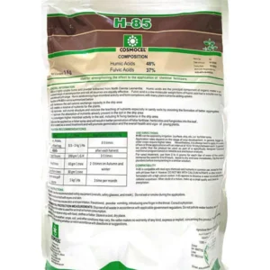 Cosmocel H85 Humic Acid-Organic Hydrosoluble Fertilizer كوزموسيل H85 حمض هيوميك العضوي القابل للذوبان في الماء