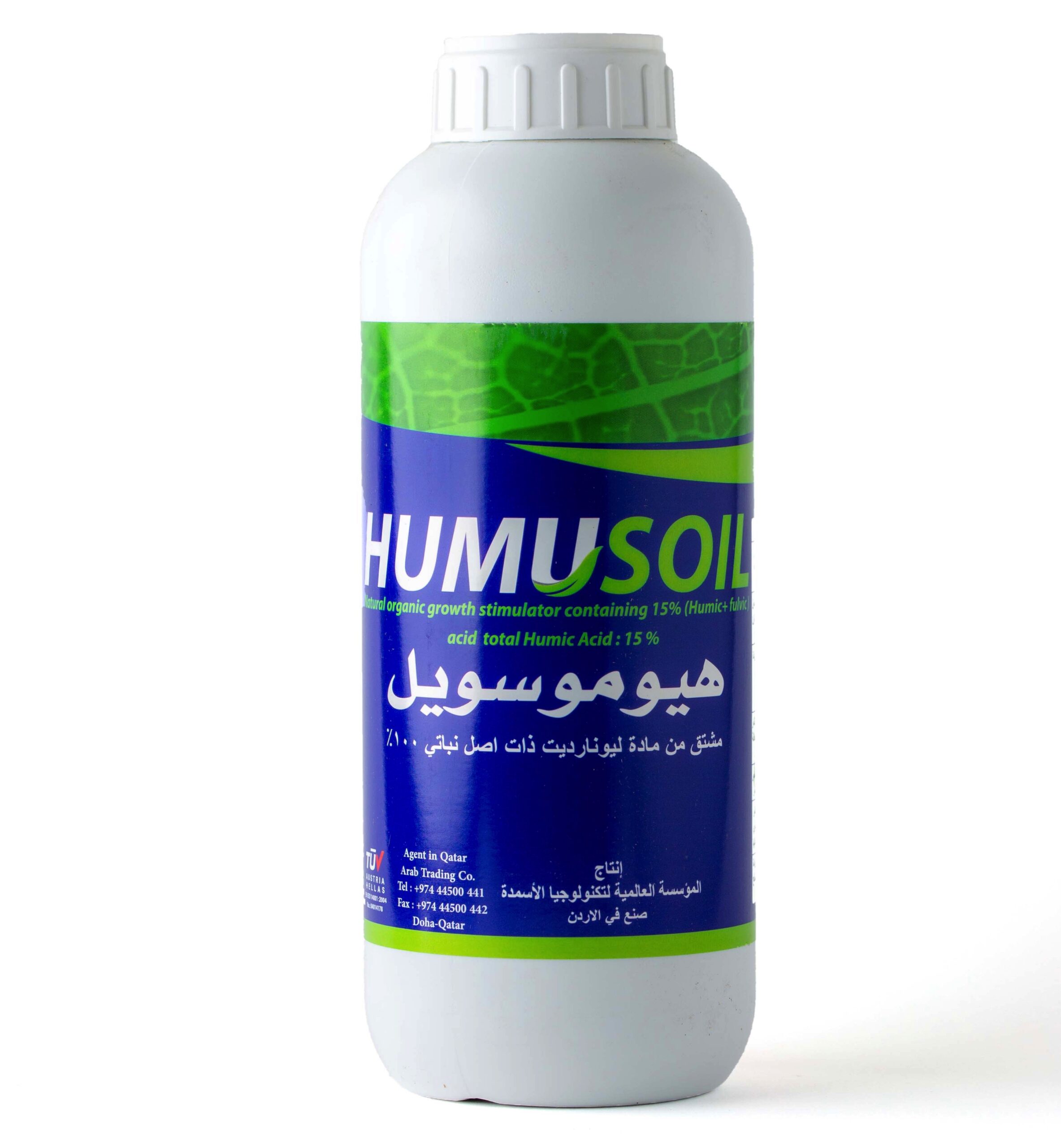 مغذي هيومك اسد - هيوموسويل